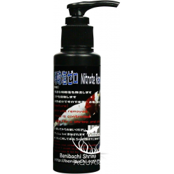 Nitrate Remover 100ml...